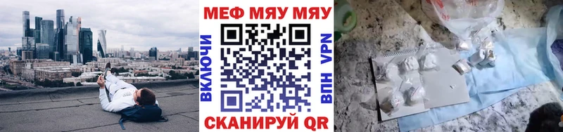 Магазины продажи наркотиков Ленинградская Альфа ПВП  АМФЕТАМИН  Меф мяу мяу 