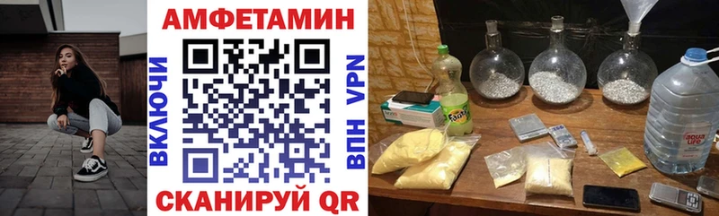 что такое наркотик  Ленинградская  АМФЕТАМИН 97% 