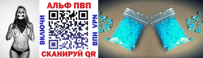 Alpha PVP мука Ленинградская