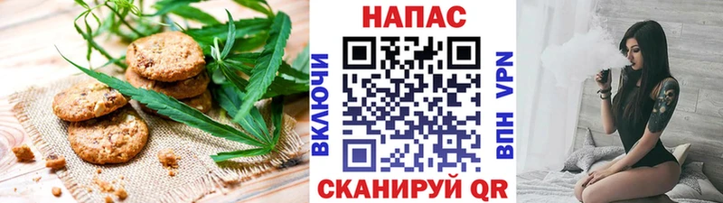 OMG зеркало  закладки  Ленинградская  Печенье с ТГК конопля 