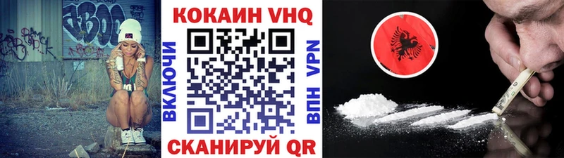 COCAIN Колумбийский Ленинградская