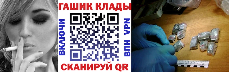 ГАШИШ Cannabis  Ленинградская 
