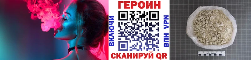 Героин гречка  сколько стоит  Ленинградская 