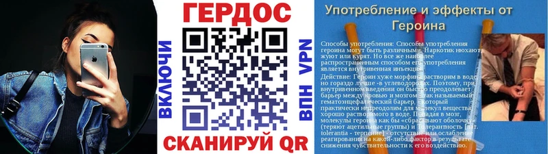 Героин белый Ленинградская