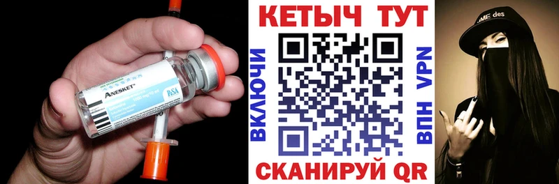 цена   Ленинградская  Кетамин ketamine 