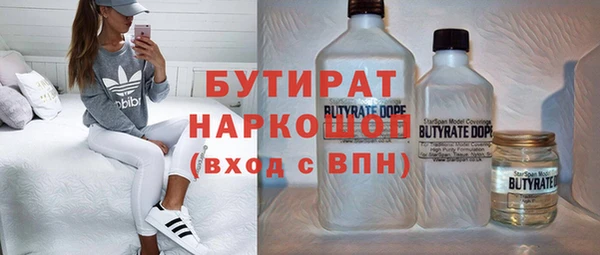 марихуана Волгодонск
