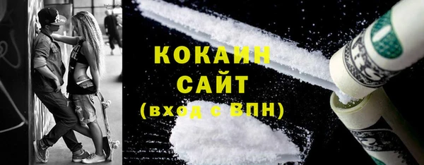 кокаин Лабытнанги