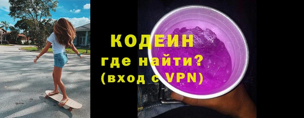 мяу мяу кристалл Куйбышев