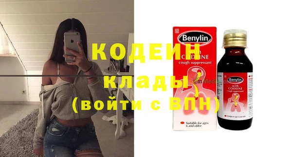 мяу мяу кристалл Куйбышев
