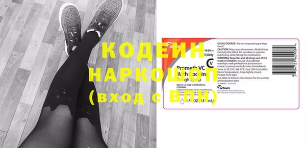 кокаин Лабытнанги