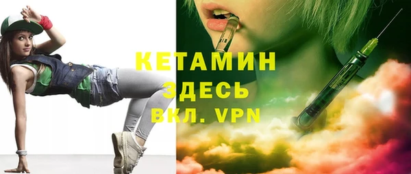 2c-b Кулебаки