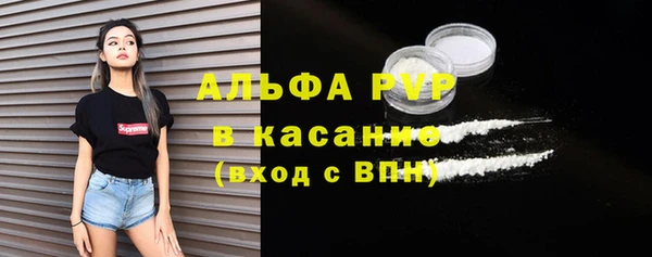 мяу мяу кристалл Куйбышев