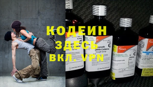 кокаин Лабытнанги