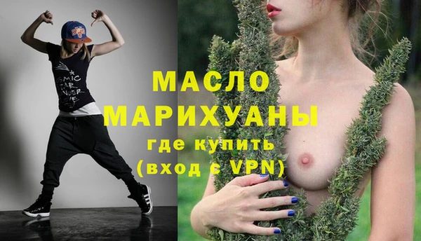 мяу мяу кристалл Куйбышев