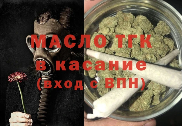 мяу мяу кристалл Куйбышев