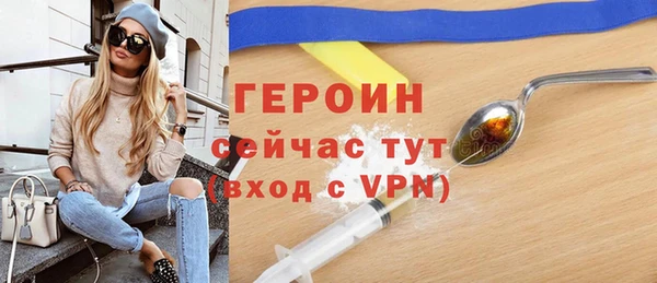 2c-b Кулебаки