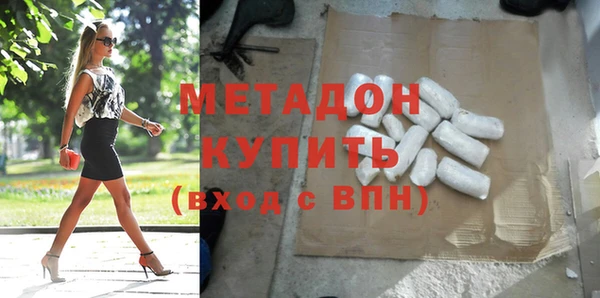 мяу мяу кристалл Куйбышев