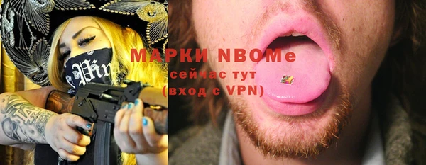 спайс Ладушкин