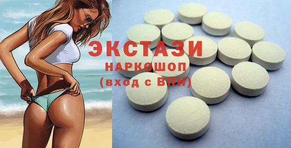 мяу мяу кристалл Куйбышев
