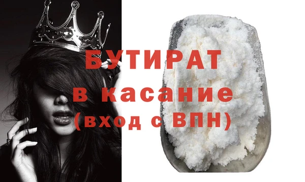 спайс Ладушкин