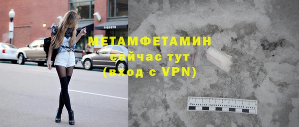 спайс Ладушкин