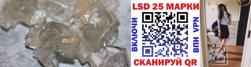 купить наркотик  Ленинградская  ЛСД экстази ecstasy 