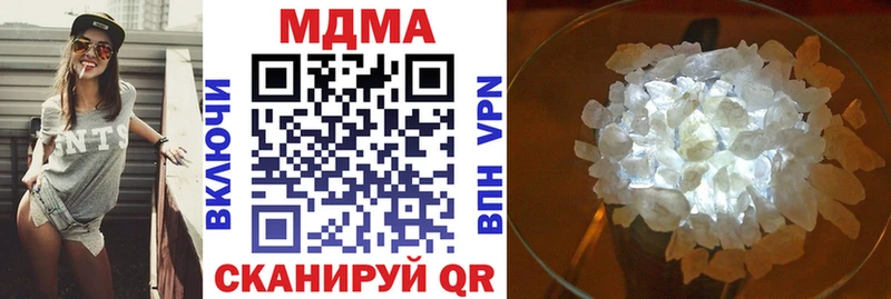 МДМА VHQ  Ленинградская 