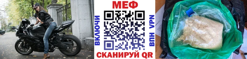 KRAKEN вход  Ленинградская  площадка клад  МЯУ-МЯУ мука 