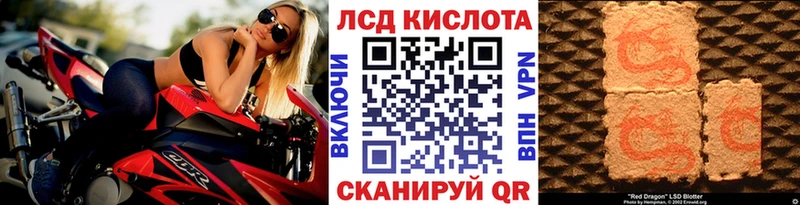 гидра маркетплейс  маркетплейс Telegram  Ленинградская  Наркотические марки 1500мкг  закладка 