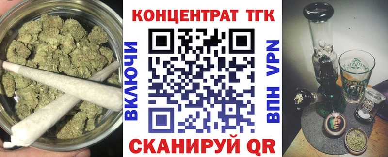 Дистиллят ТГК жижа  mega рабочий сайт  Ленинградская 
